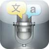 Talking Translator app icon
